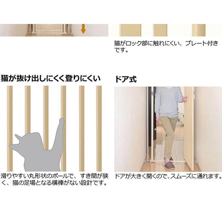 リッチェル キャットセーフティゲート ベージュ ペットゲート 猫 猫用