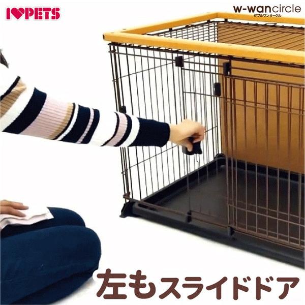 ボンビアルコン ダブルワンサークル L 背面パネルで汚れない Wスライド