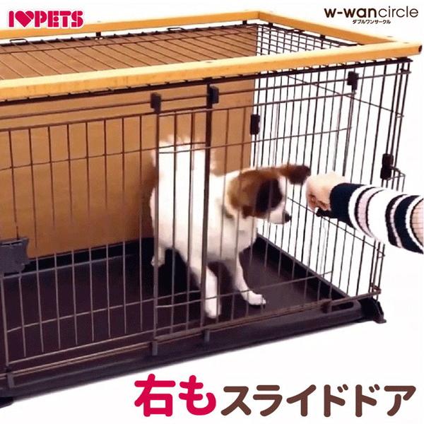 ボンビアルコン ダブルワンサークル L 背面パネルで汚れない Wスライド