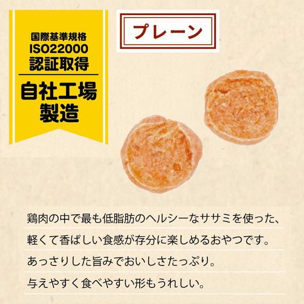 36個セット ドギーマン 無添加良品 鶏ササミ味わうぷちチップス プレーン 55g x36の画像