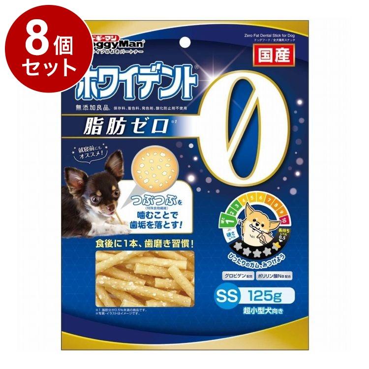 8個セット ドギーマン ホワイデント 脂肪ゼロ SS125g : リコメン堂
