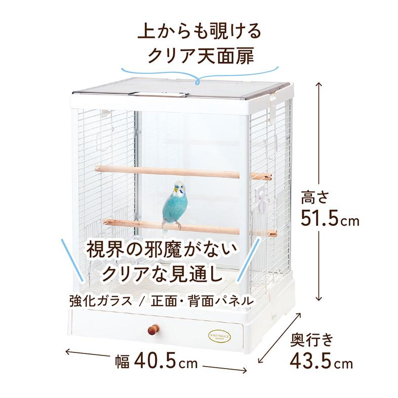 マルカン 鳥かご ケージ クリアスクリーン 40 ガラス ガラス製 クリア