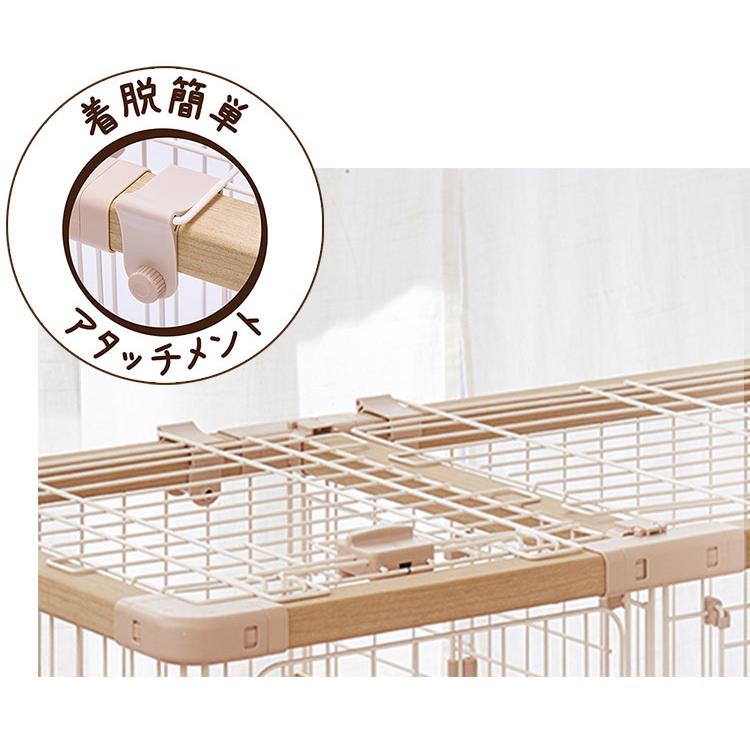ペティオ 犬用 サークル&屋根面 セット レギュラー 組み立て簡単