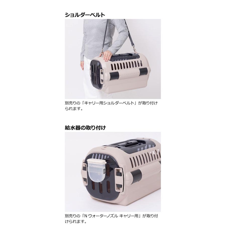 リッチェル ペット用 キャリー ケース コンテナ Sサイズ ダブルドア