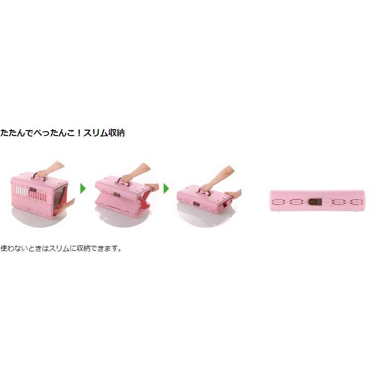 リッチェル（Richell） ペット用 キャリー ケース 折りたたみ Lサイズ