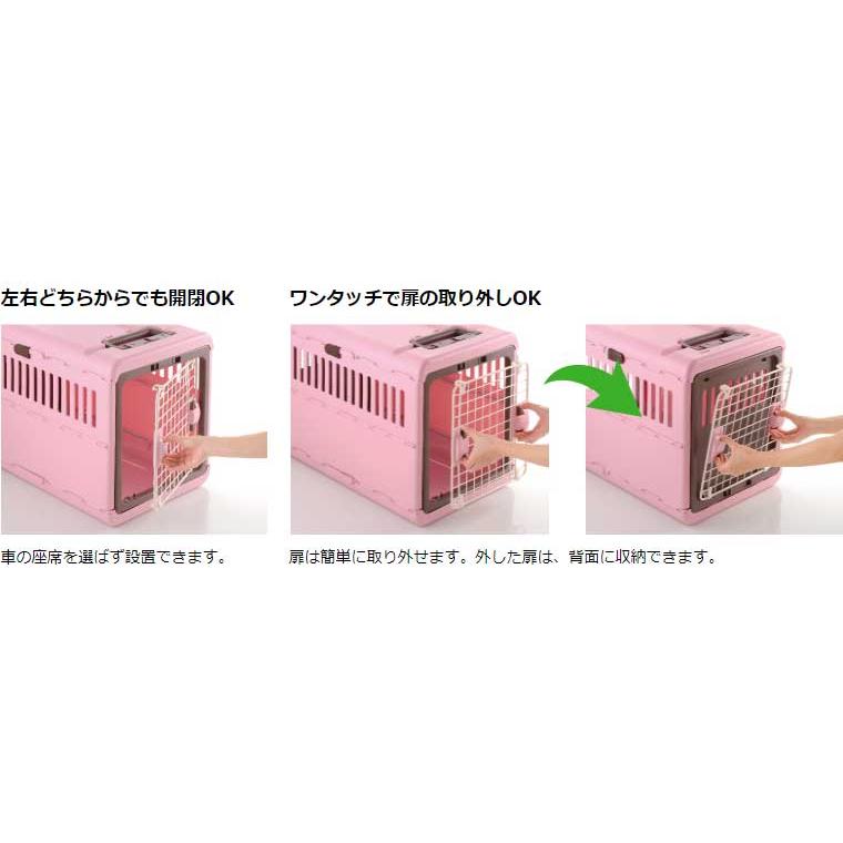 リッチェル（Richell） ペット用 キャリー ケース 折りたたみ Mサイズ