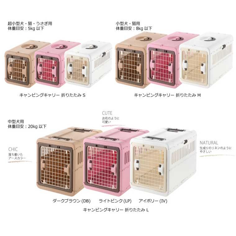 【美品】リッチェル ペット 折りたたみハード キャンピングキャリーケース M リッチェル（Richell） ペット用 キャリー ケース 折りたたみ Mサイズ
