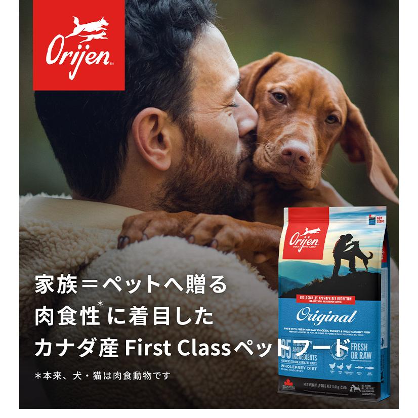 2個セット オリジン ガーディアン8 4.5kg x2 9kg ドライフード キャットフード 猫用 フード ORIJIN_1