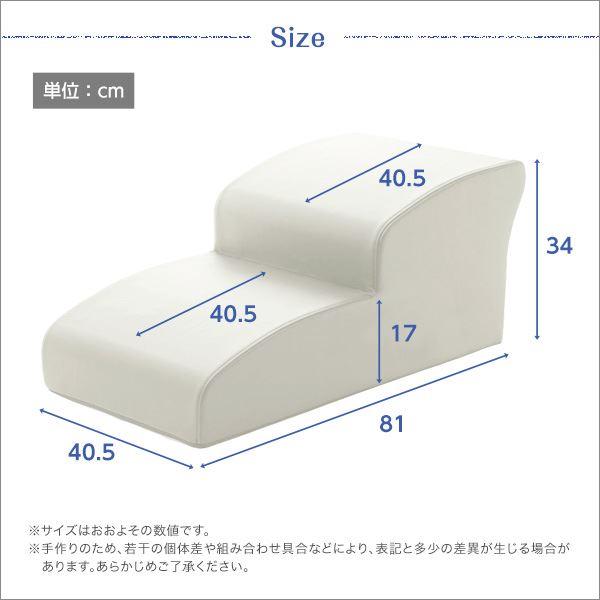 ドッグステップ/犬用階段 〔2段タイプ レッド〕 幅約40.5cm 合成皮革/合皮 ウレタン 〔ペット用品 転倒・ケガ防止用品〕 代引不可_1