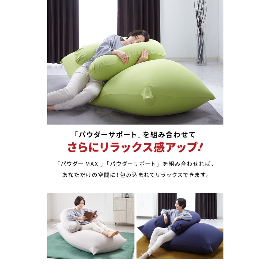 MOGU 純米パックデザイン ビーズクッション フィットチェア MOGU モグ プレミアム 全5色 カバー付 ビーズ