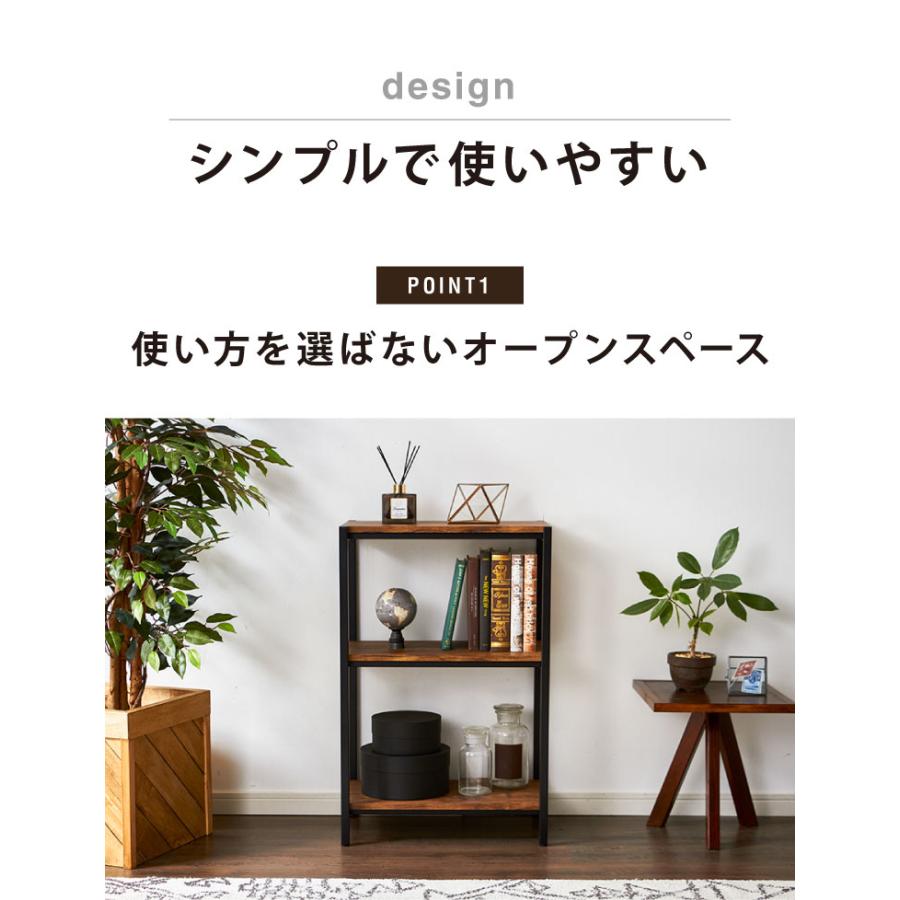 ビンテージブラウン 3段収納ラック ヴィンテージ 三段ラック 3段 ラック 幅50 奥行き30 収納