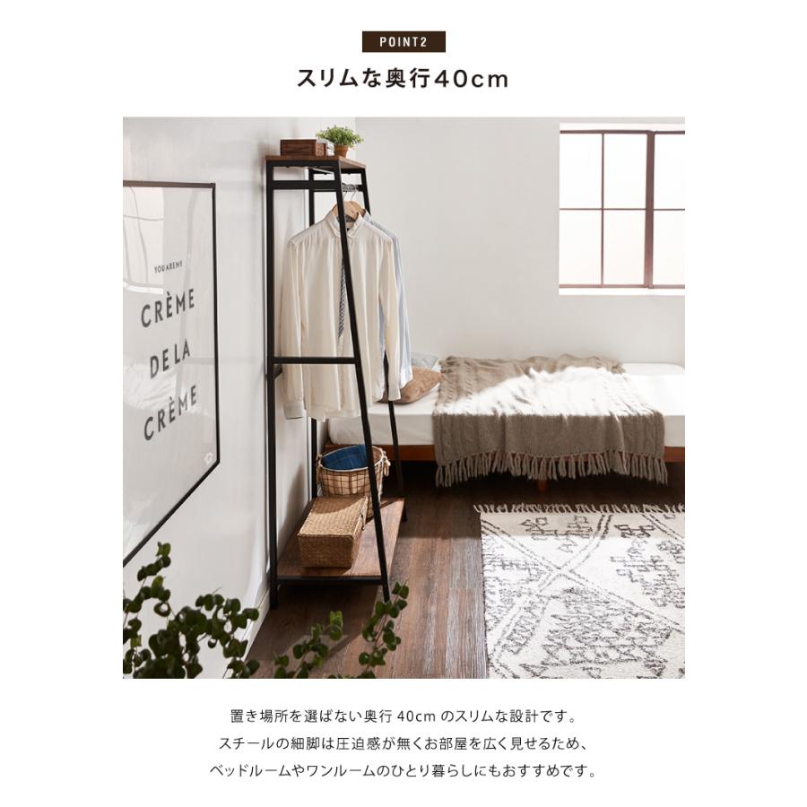 ヴィンテージ ハンガーラック ラック 棚付き 収納棚付き アンティーク 茶系 ブラウン系 おしゃれ シンプル 男前家具 衣類収納 代引不可 0a Abx 800 リコメン堂生活館 通販 Yahoo ショッピング