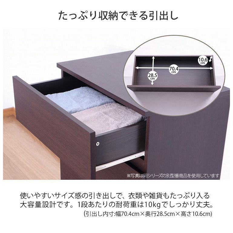 チェスト80 幅79×奥行き39×高さ88cm チェスト北欧 4段 おしゃれ 引き出し ウッドチェスト タンス 木目調 大容量 洋服 収納 収納チェスト リビング 代引不可_2