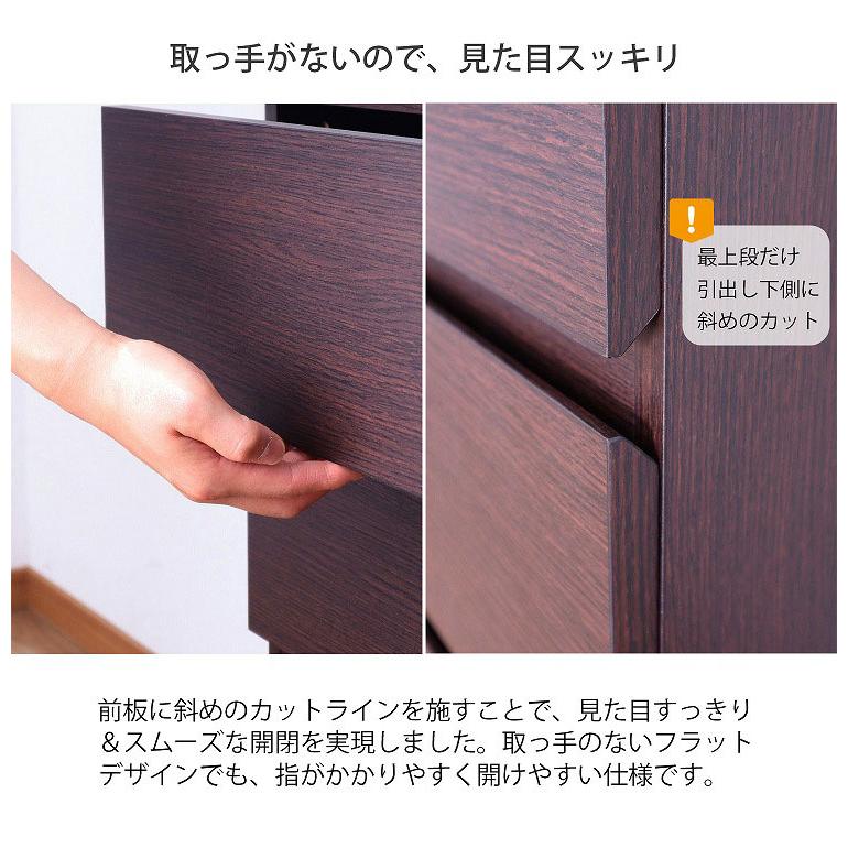 チェスト80 幅79×奥行き39×高さ88cm チェスト北欧 4段 おしゃれ 引き出し ウッドチェスト タンス 木目調 大容量 洋服 収納 収納チェスト リビング 代引不可_3
