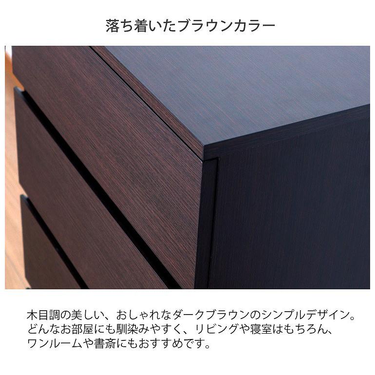 チェスト80 幅79×奥行き39×高さ88cm チェスト北欧 4段 おしゃれ 引き出し ウッドチェスト タンス 木目調 大容量 洋服 収納 収納チェスト リビング 代引不可_6