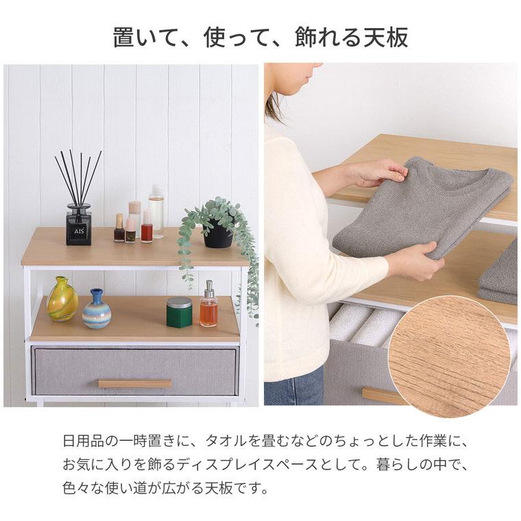 ファブリックチェスト 3段 チェスト 布製 収納 引き出し 引き出し収納