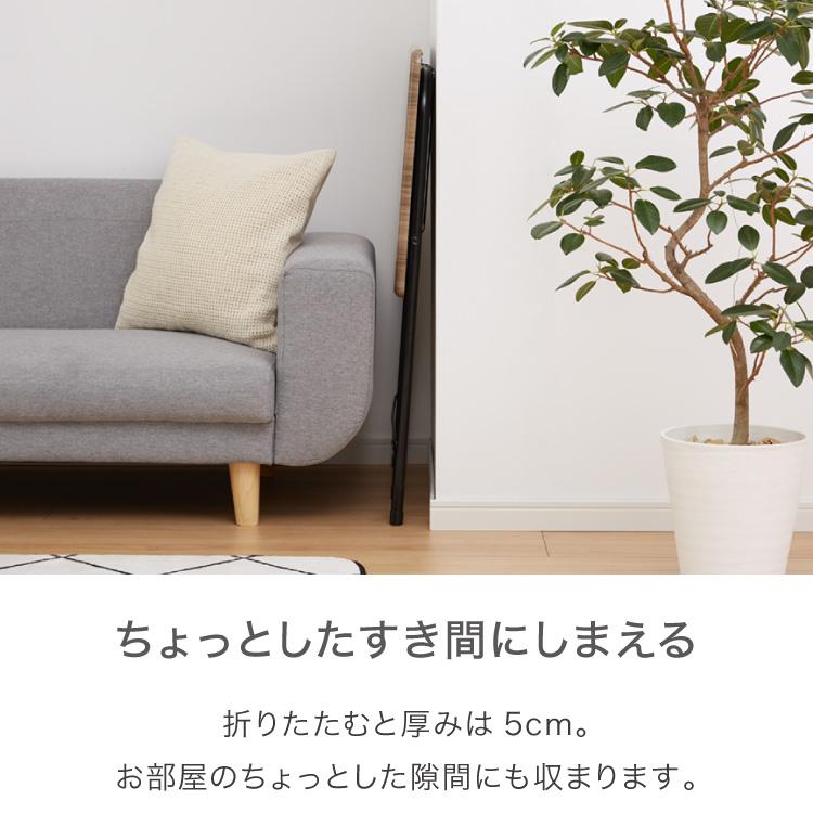 折畳テーブル Lサイズ 幅60cm 高さ71.5cm 折りたたみテーブル デスク