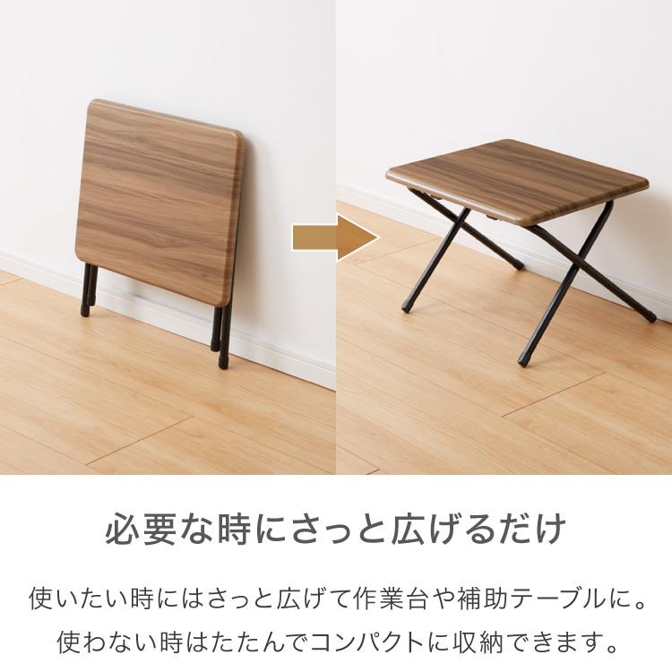 折畳テーブル Sサイズ 幅50cm 高さ36cm 折りたたみテーブル デスク 机