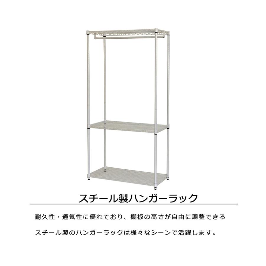 ハンガーラック ワードローブ クローゼット 収納棚 ラック 棚付き たっぷり収納 大容量 幅90cm 寝室 収納 洋服 衣類掛け 一人暮らし コートハンガー 代引不可の画像