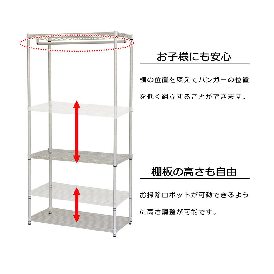 ハンガーラック ワードローブ クローゼット 収納棚 ラック 棚付き たっぷり収納 大容量 幅90cm 寝室 収納 洋服 衣類掛け 一人暮らし コートハンガー 代引不可の画像