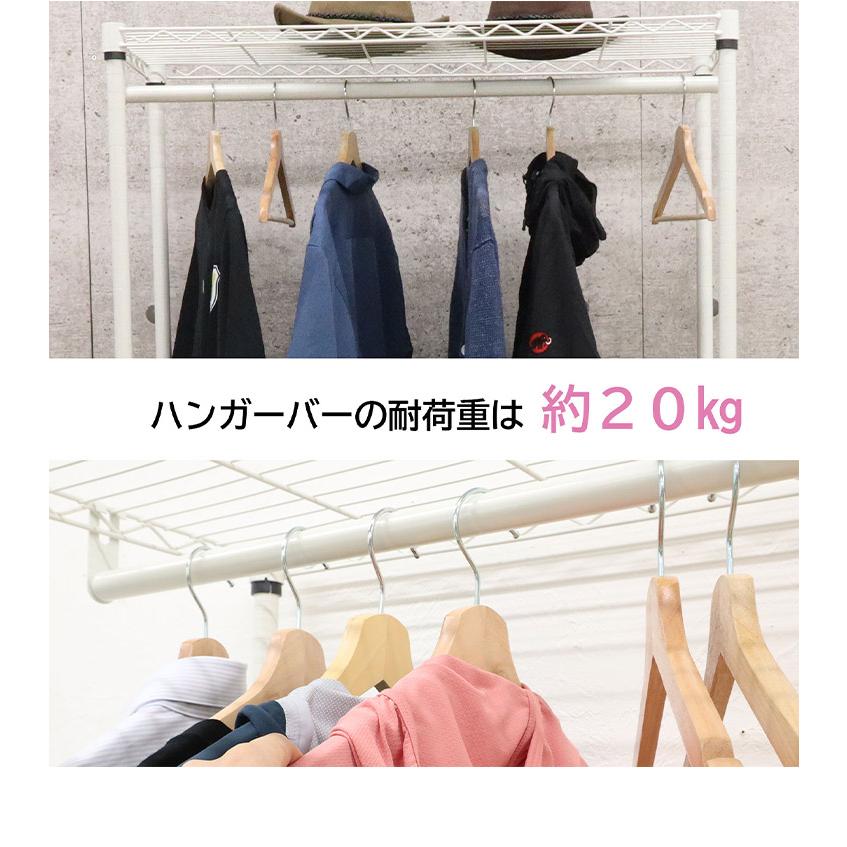 ハンガーラック ワードローブ クローゼット 収納棚 ラック 棚付き たっぷり収納 大容量 幅90cm 寝室 収納 洋服 衣類掛け 一人暮らし コートハンガー 代引不可の画像