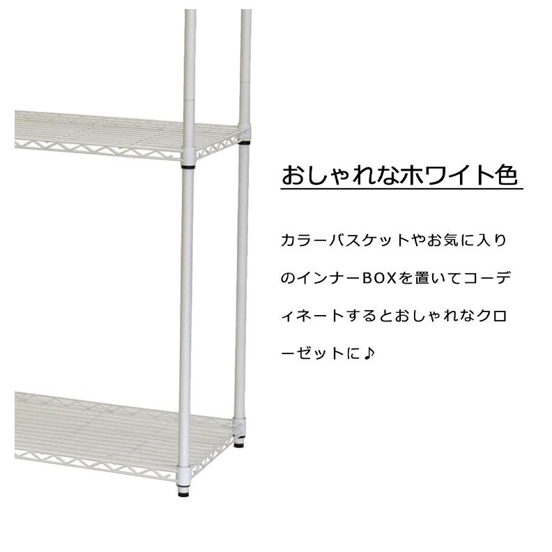 ハンガーラック ワードローブ クローゼット 収納棚 ラック 棚付き たっぷり収納 大容量 幅90cm 寝室 収納 洋服 衣類掛け 一人暮らし コートハンガー 代引不可の画像