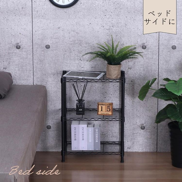 スチールラック 3段 幅45cm 奥行25cm 高さ62cm 収納棚 オープンラック