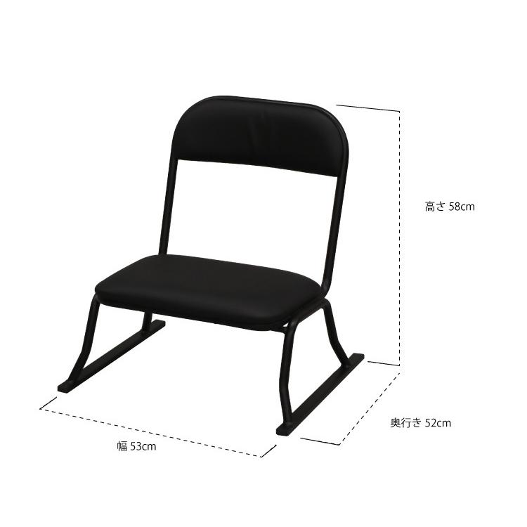 完成品 楽座椅子 ロータイプ ローチェア チェア ミーティングチェア 