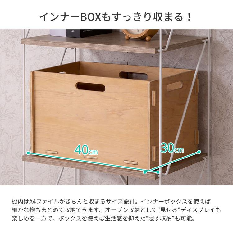 シンプルラック 40cm幅 4段 ラック 収納 収納ラック ディスプレイ