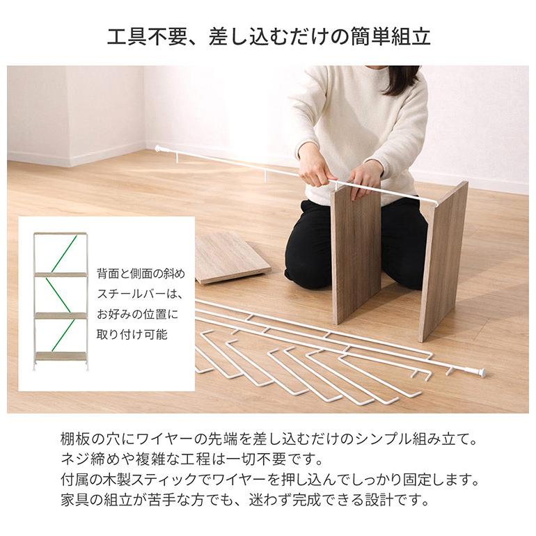 シンプルラック 40cm幅 4段 ラック 収納 収納ラック ディスプレイ