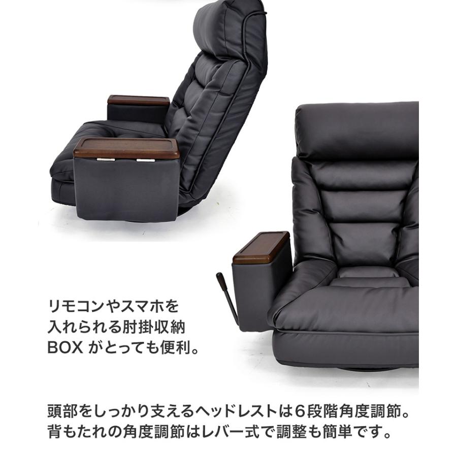 ガス圧式 ボックス付き 回転座椅子 アリオン 回転 チェア