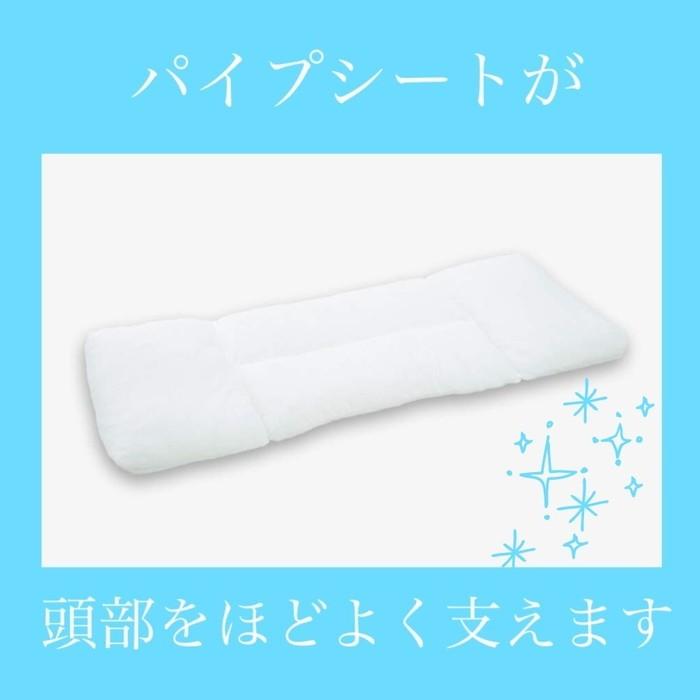 まくら ピロー 枕 高触感 パイプタイプ 国産 抗菌 防菌 寝返り 清潔 代引不可 【チャミー】