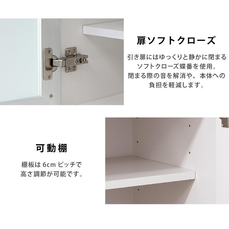 キッチンカウンター サイドボード 食器棚 幅120cm 高さ100cm モイス