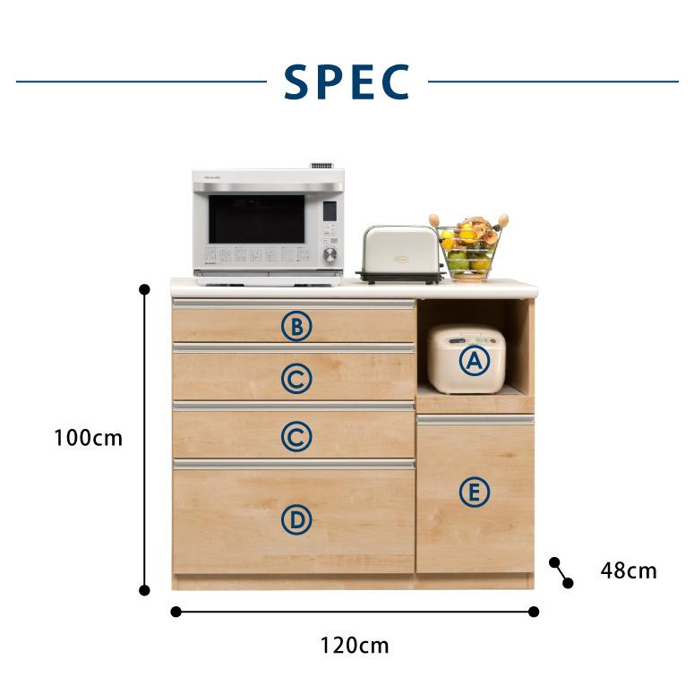 大川家具 キッチンカウンター 食器棚 幅120cm 高さ100cm キッチンカウンター サイドボード 食器棚 幅120cm 高さ100cm モイス