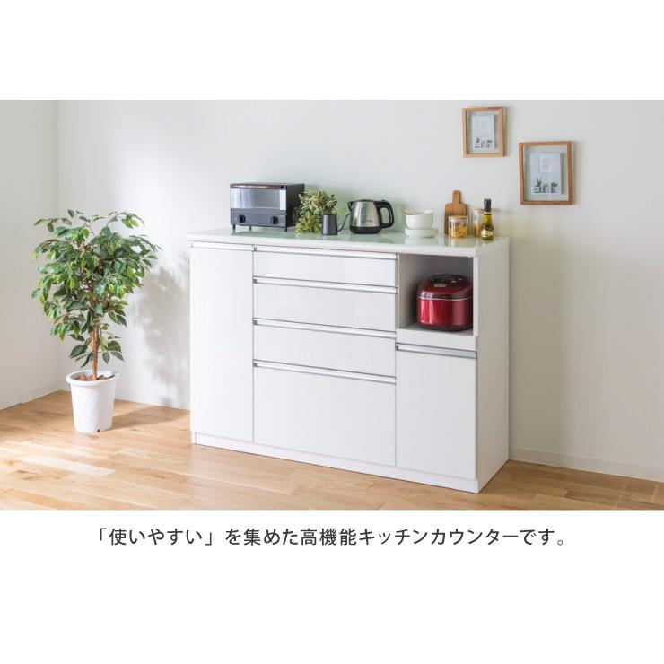 キッチンカウンター 食器棚 幅140cm 高さ100cm モイス付き 大川