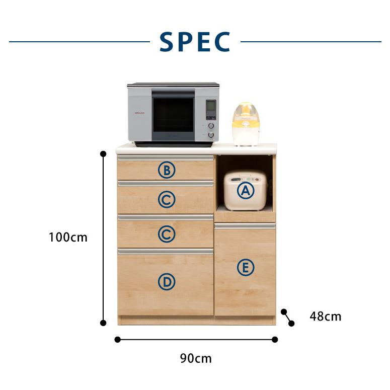 キッチンカウンター 食器棚 幅90cm 高さ100cm モイス付き 大川家具