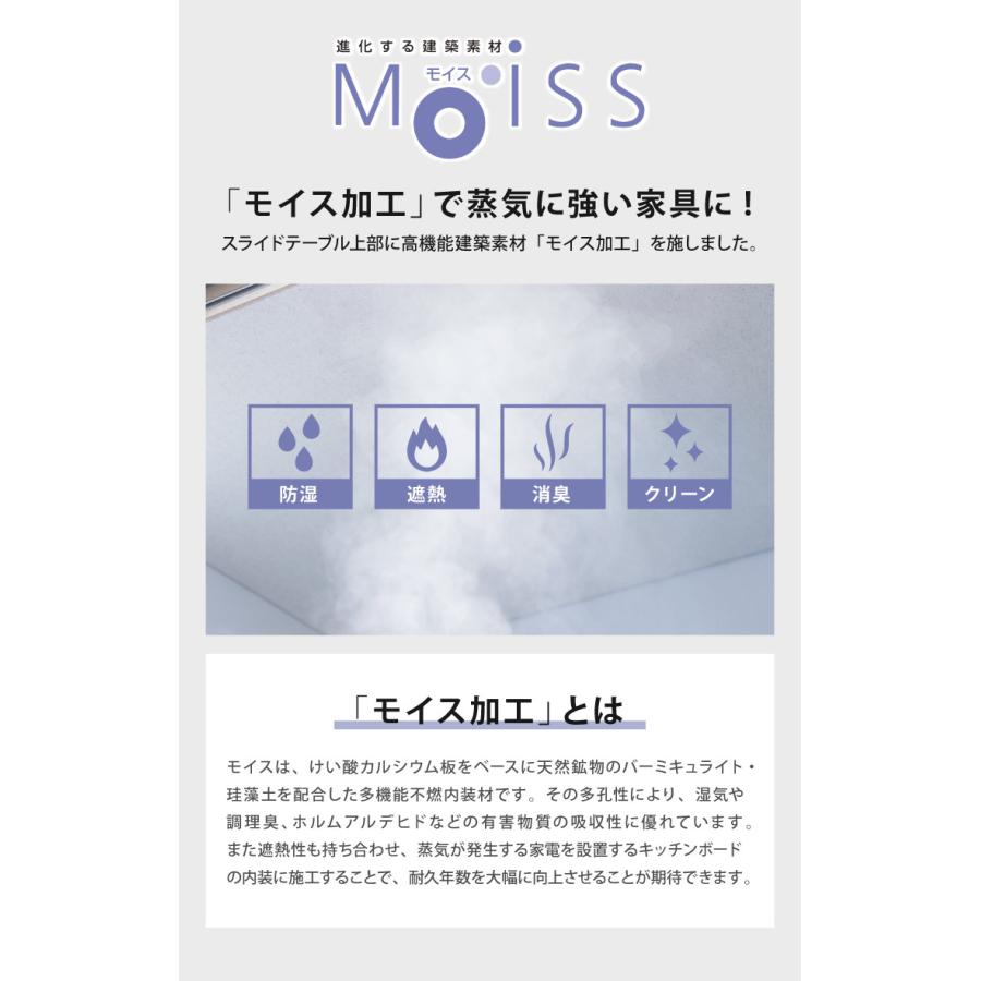 食器棚 キッチンボード 幅105 奥行48 高さ203 完成品 国産 モイス加工