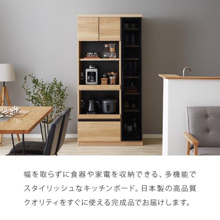 食器棚 幅90 高さ180 モイス加工 国産 完成品 大川家具 ガラス 開梱