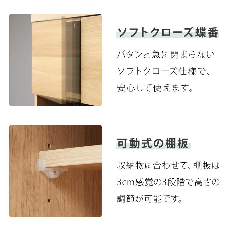 食器棚 幅90 高さ180 モイス加工 国産 完成品 大川家具 ガラス 開梱