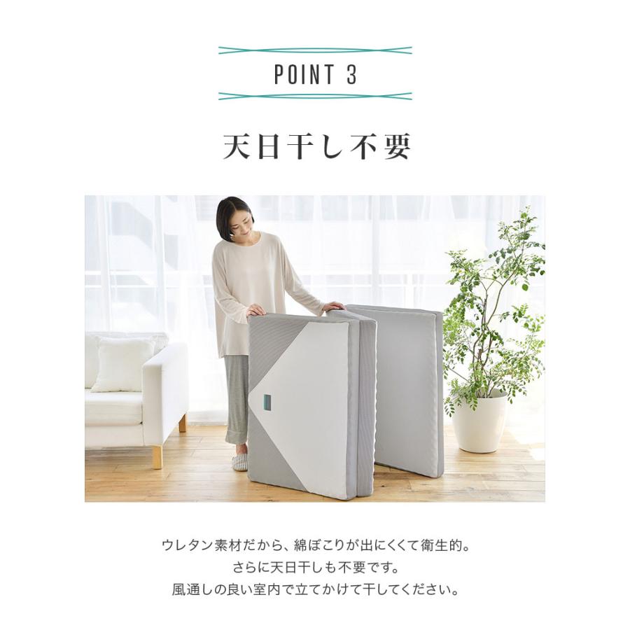 西川 三つ折り マットレス SUYARA 敷布団 ダブル 140×200cm 厚み9cm