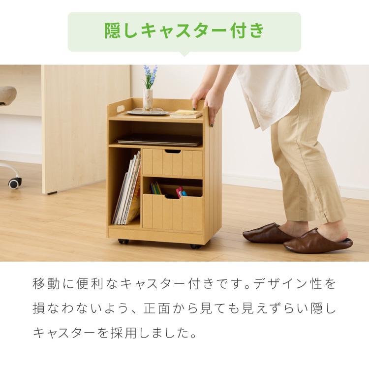 日本製 隠せるリビング整理ワゴン 幅40cm コンセント付き キャスター