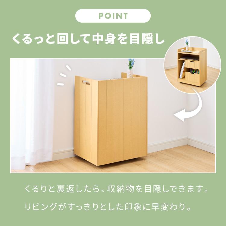 日本製 隠せるリビング整理ワゴン 幅40cm コンセント付き キャスター