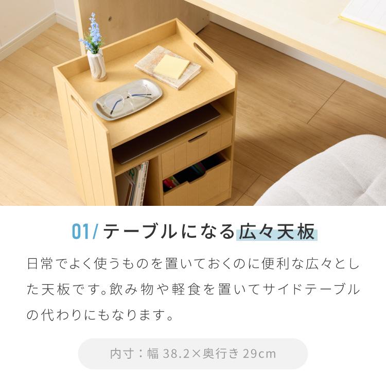 日本製 隠せるリビング整理ワゴン 幅40cm コンセント付き キャスター
