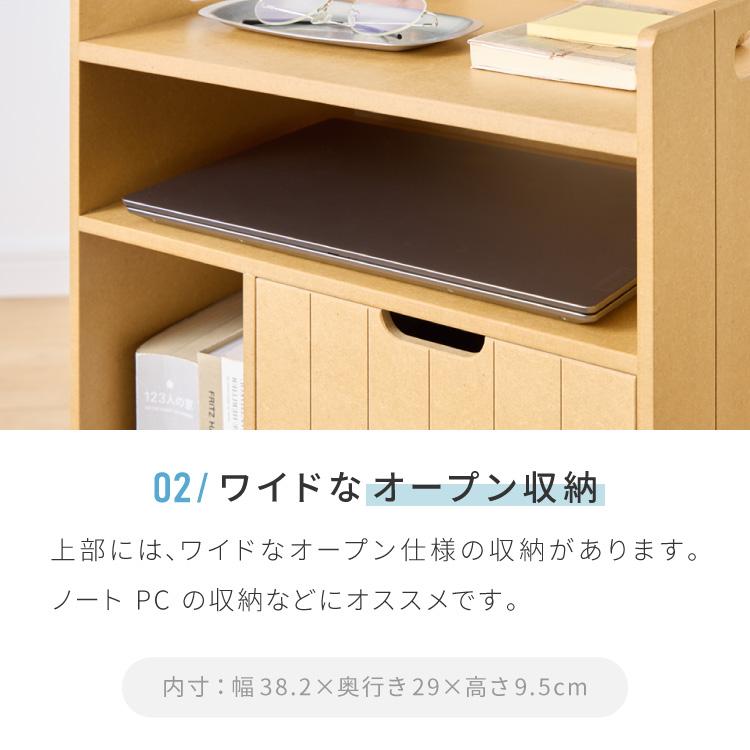 日本製 隠せるリビング整理ワゴン 幅40cm コンセント付き キャスター