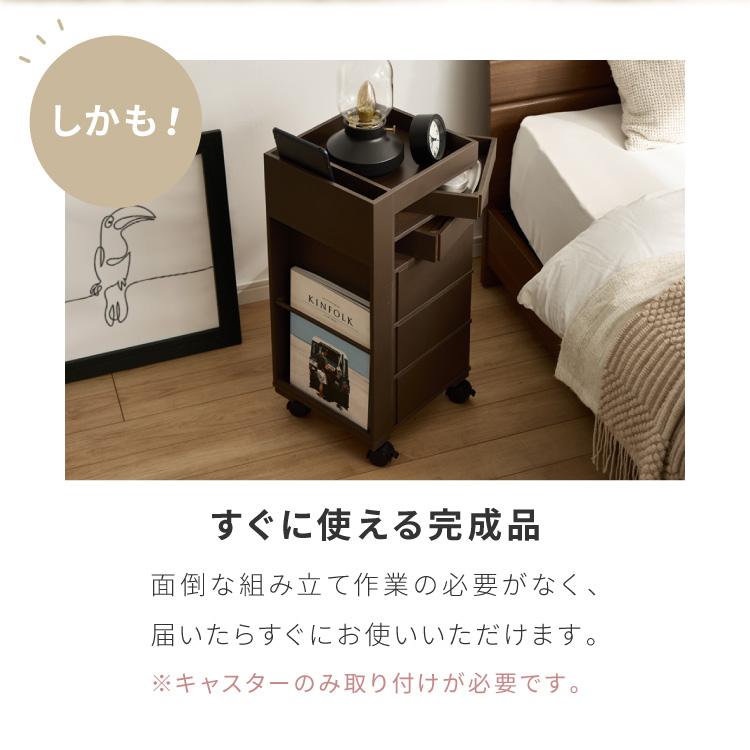 日本製 ワゴン キャスター付き おしゃれ 5段トレイ キッチンワゴン