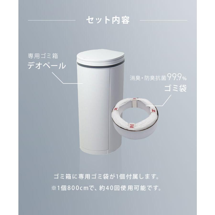 おむつペール ゴミ箱 21L 専用カセット1個付き 臭わない 防臭 ベビー