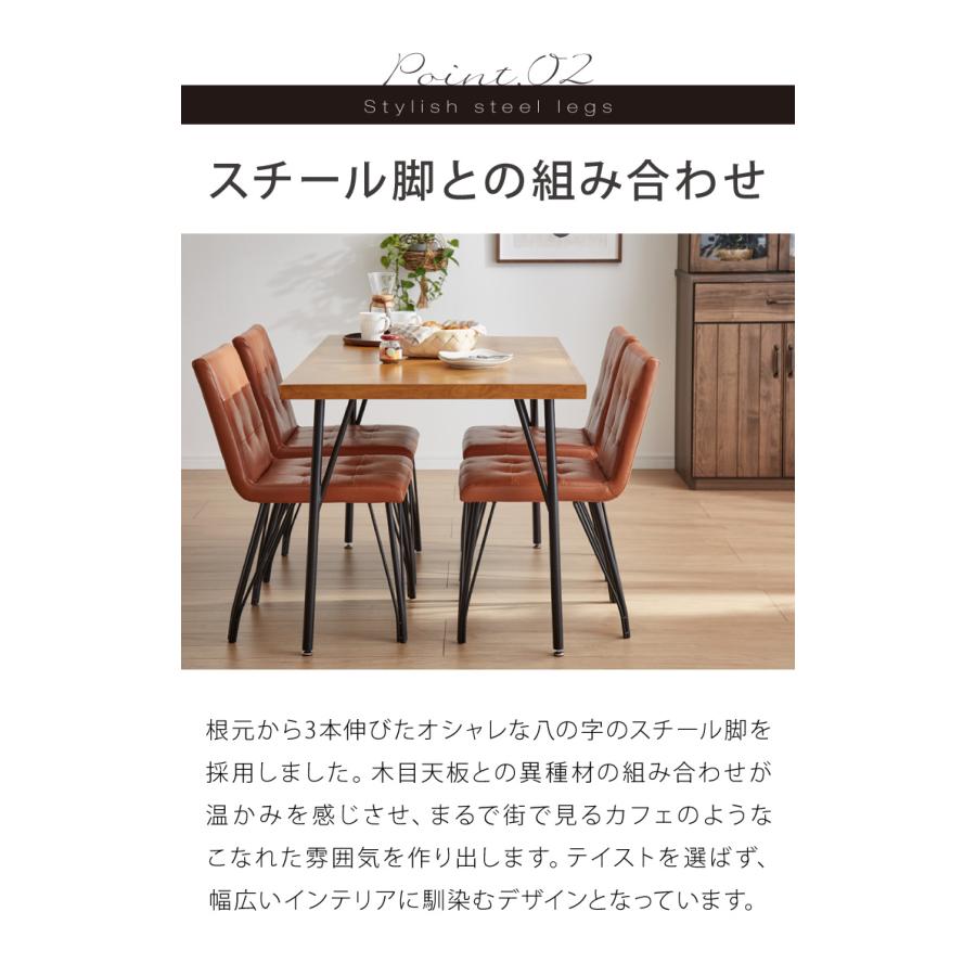 ダイニングテーブル 75 単品 幅75 ヘリンボーン調 ラバーウッド無垢材