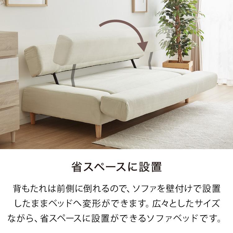 ソファベッド ソファーベッド 3人掛け 幅190 完成品 開梱設置無料 3P ファブリック ソファ sofa リクライニング ブラウン ブルー グレー 代引不可｜rcmdse｜07