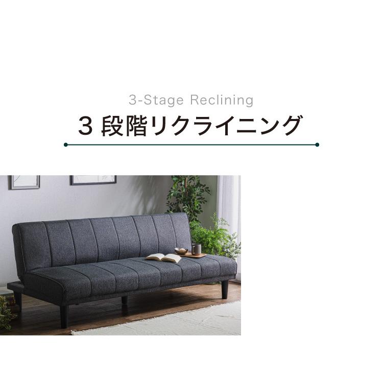 ソファベッド ソファーベッド 3人掛け 幅180 完成品 3P ファブリック