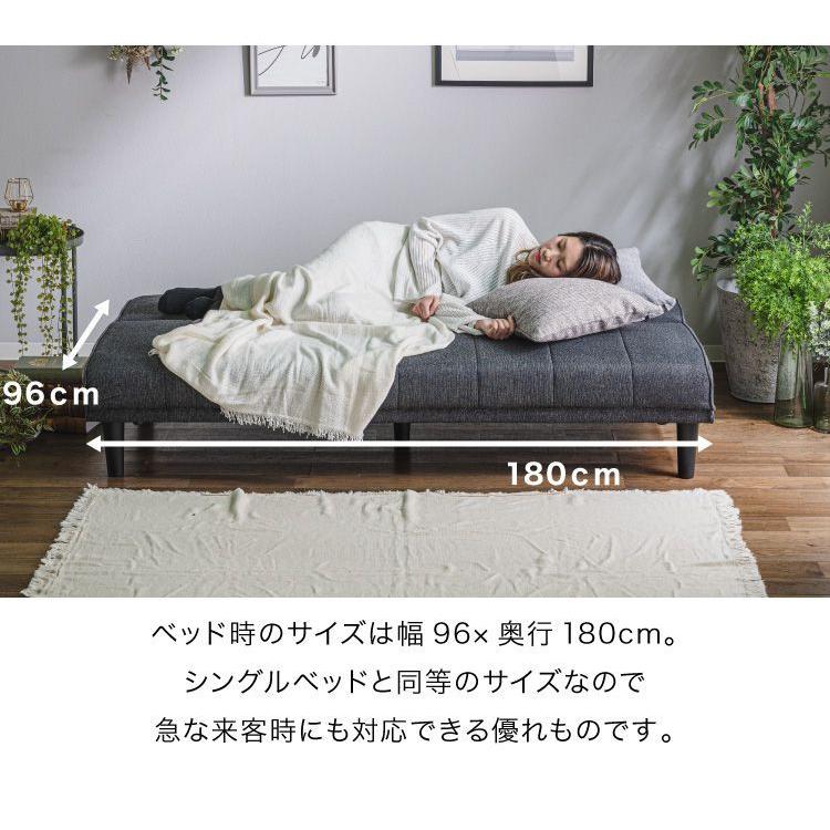 ソファベッド ソファーベッド 3人掛け 幅180 完成品 3P ファブリック
